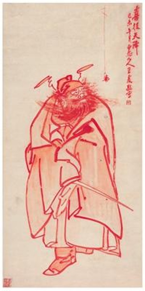 Zhong Kui ,
1919 by Wang Zhen