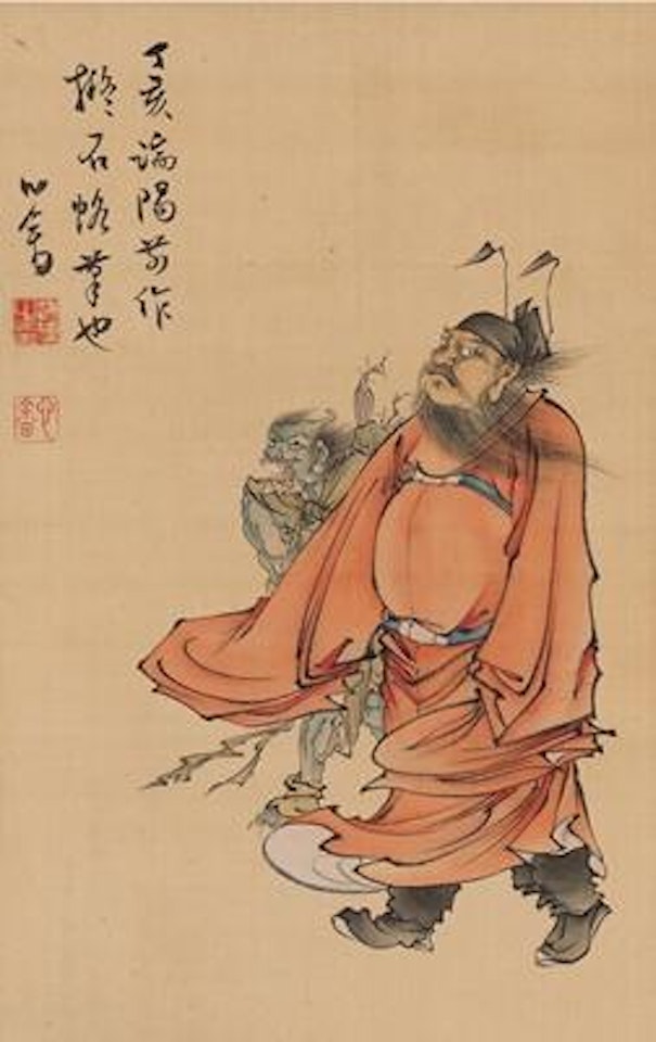 Zhong Kui ,
1947 by Pu Ru