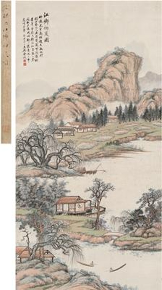 Rural landscape in early summer ,
1923 by Jin Cheng