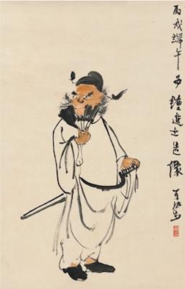 Zhong Kui ,
1946 by Li Keran