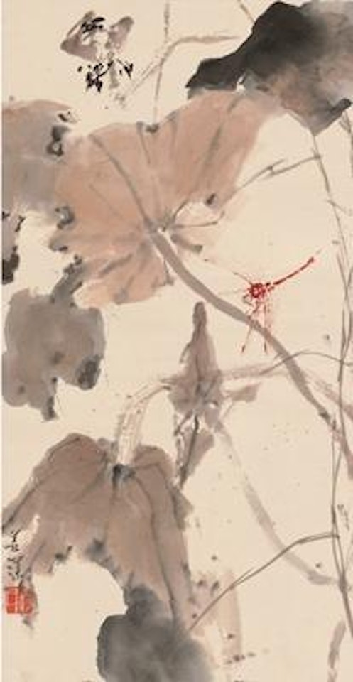 Lotus pond , by Yang Shanshen