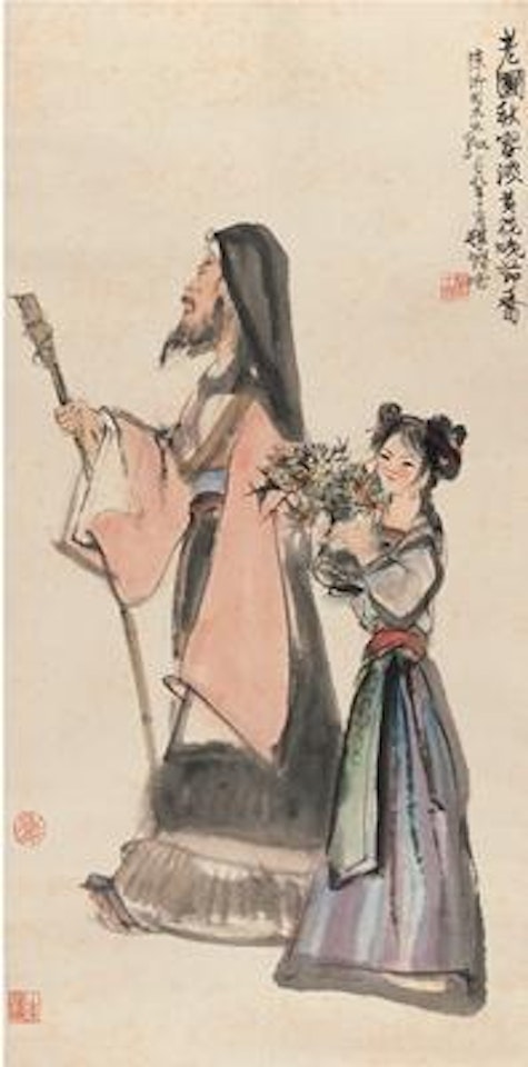 Poem composing in double nine festival ,
1979 by Cheng Shifa