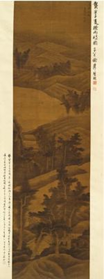 Landscape , by Gong Xian