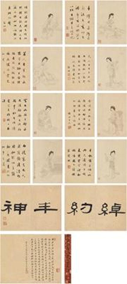 Eight beauties , by Gai Qi