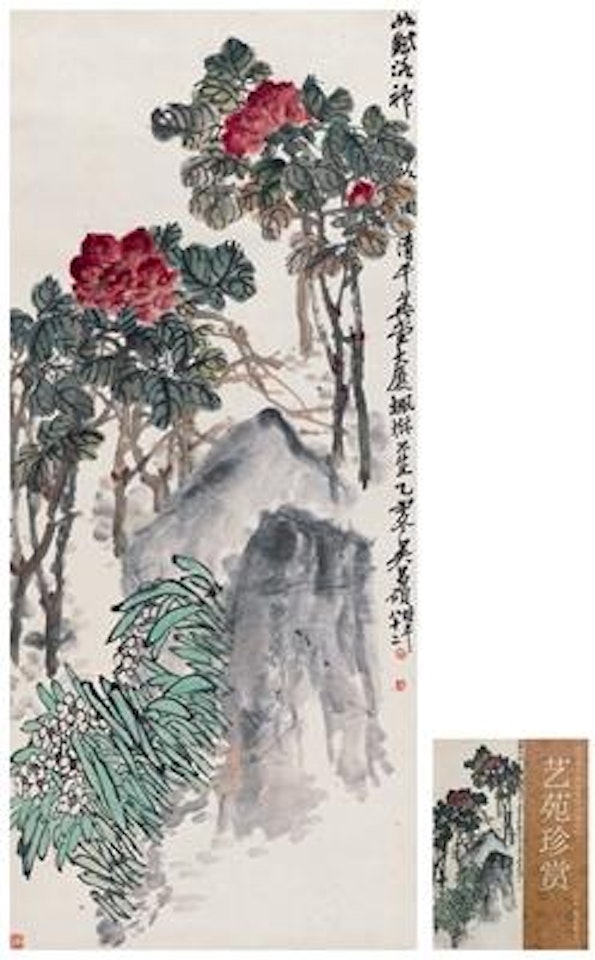 Peony and orchid ,
1925 by Wu Changshuo