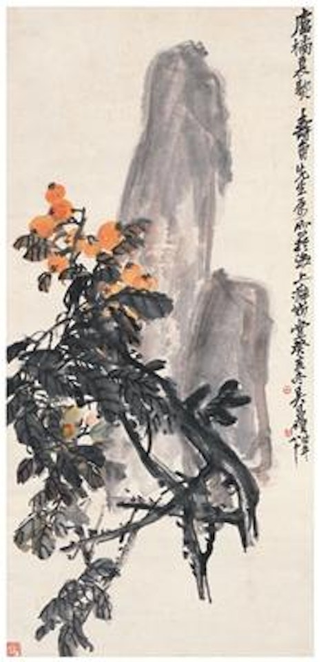 Loquat ,
1923 by Wu Changshuo