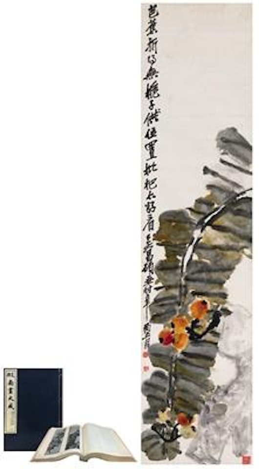 Loquat and plantain ,
1921 by Wu Changshuo