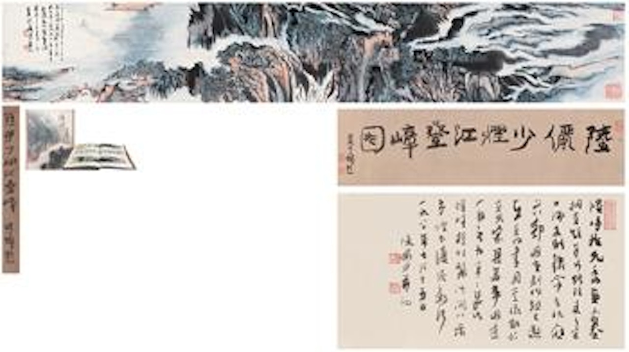 River and mountain in the mist ,
1979 by Lu Yanshao