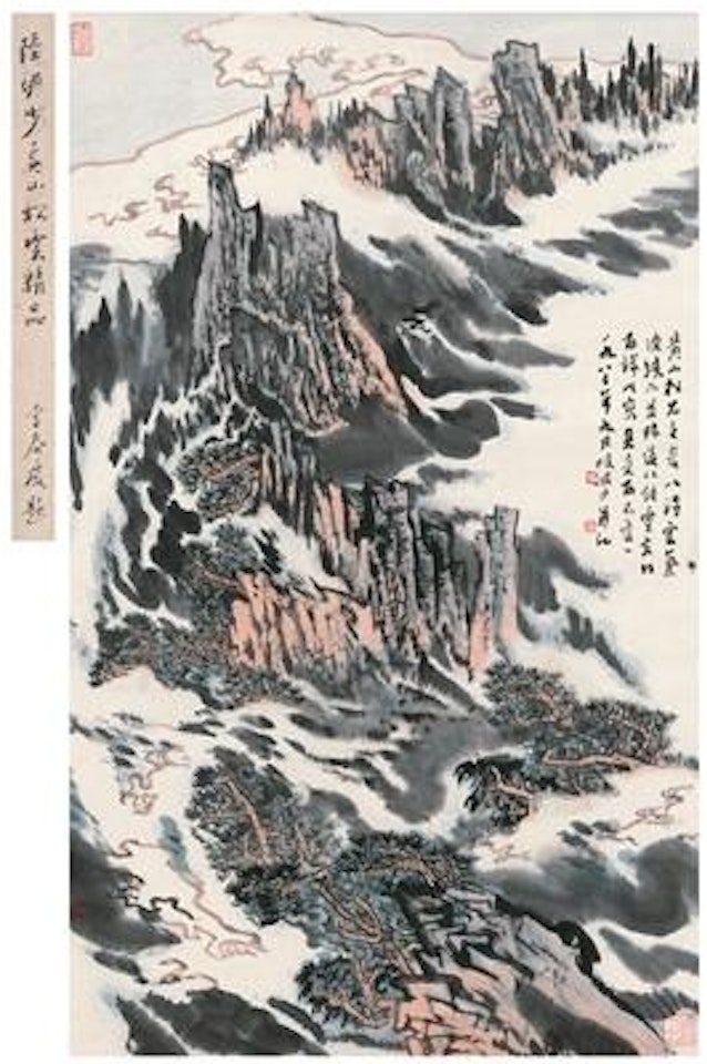 Pines in the misty Mount Huang ,
1980 by Lu Yanshao