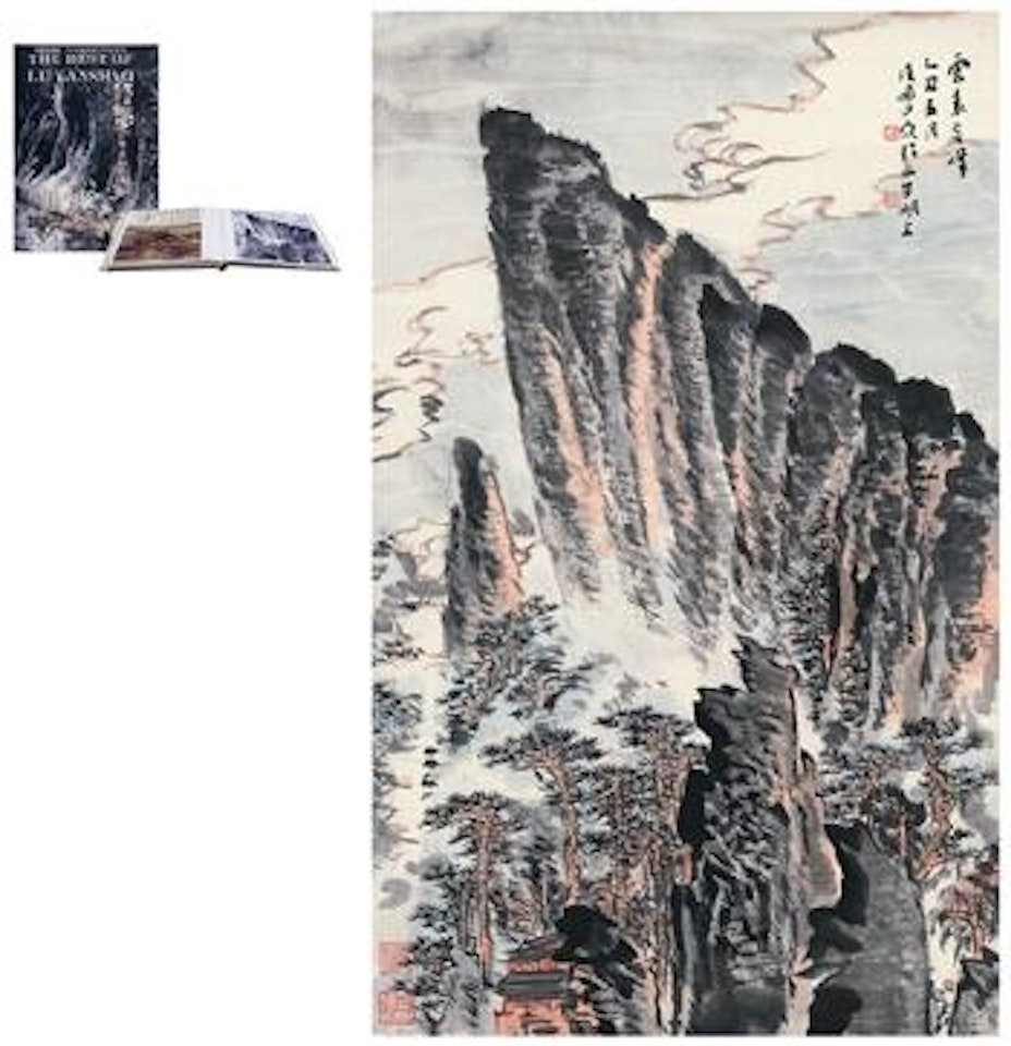 Cloud-capped peaks ,
1985 by Lu Yanshao