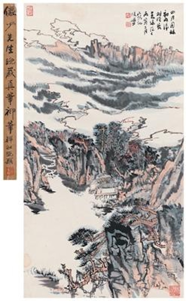 Cloudy mountain after rain ,
1986 by Lu Yanshao