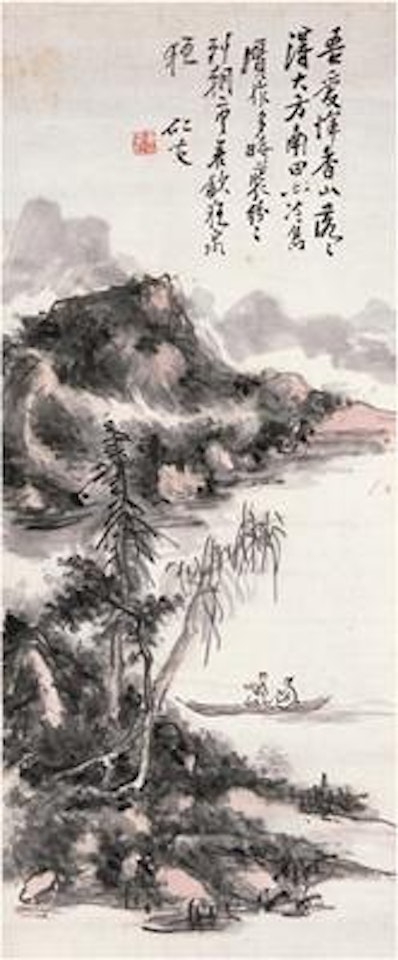 Visiting friend by stream , by Huang Binhong