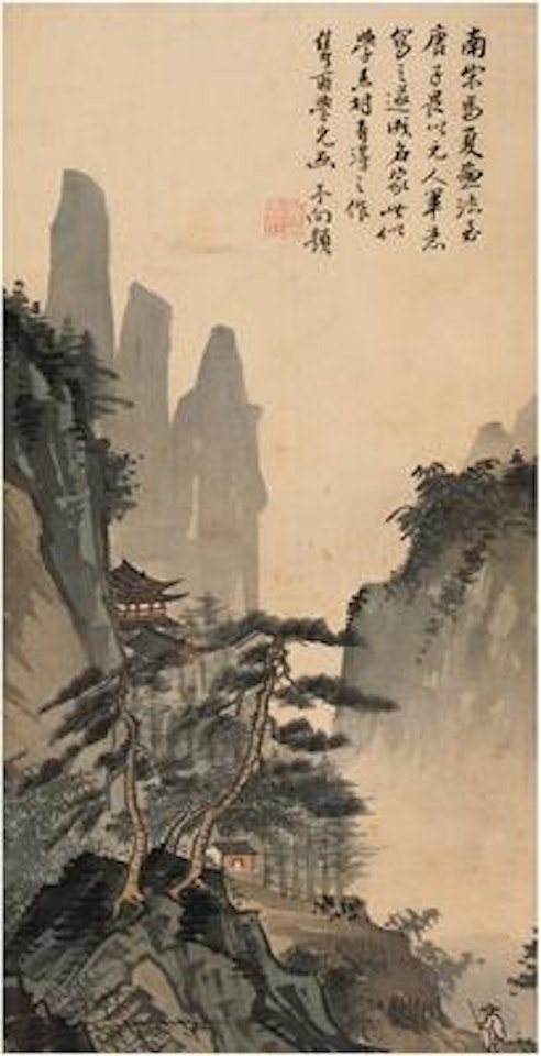Seclusive life ,
Seclusive life , by Huang Binhong