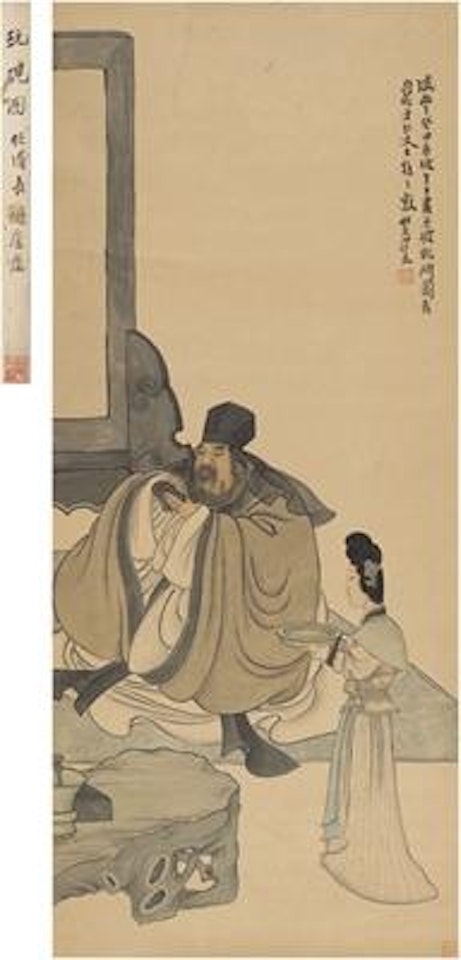 Su Shi appreciating an inkstone ,
1853 by Ren Xiong