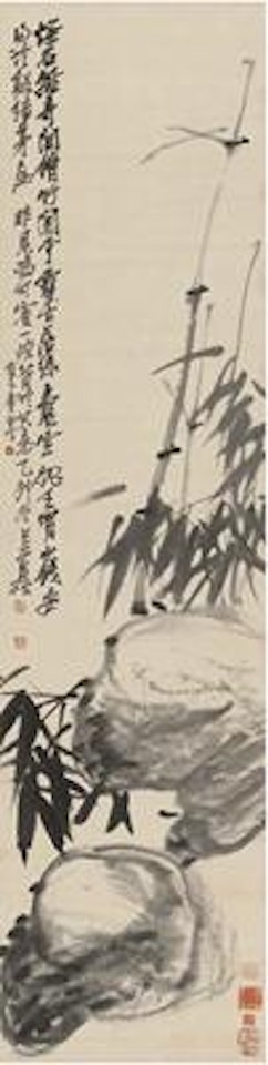 Bamboo and rock ,
1915 by Wu Changshuo