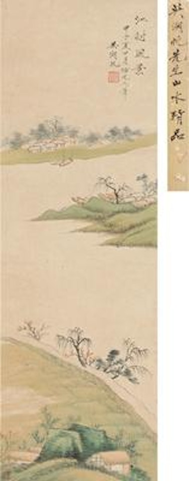 Fishing village ,
1924 by Wu Hufan
