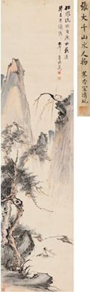 Scholar on peak with pine trees , by Zhang Daqian