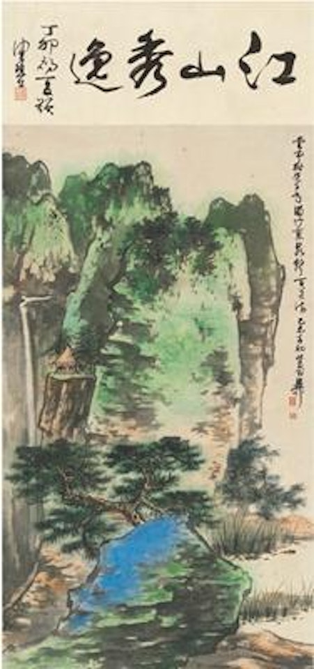 Pavilion and waterfall in the mountain ,
1979 by Xie Zhiliu