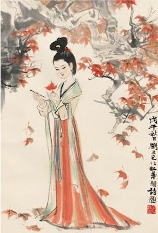 Court lady under maple tree ,
1978 by Liu Danzhai