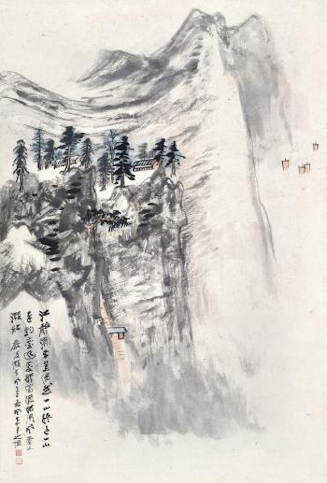 Yangling torrent , by Zhang Daqian