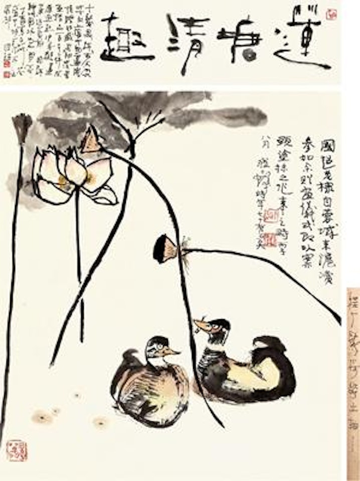 Lotus pond ,
1996 by Cheng Shifa