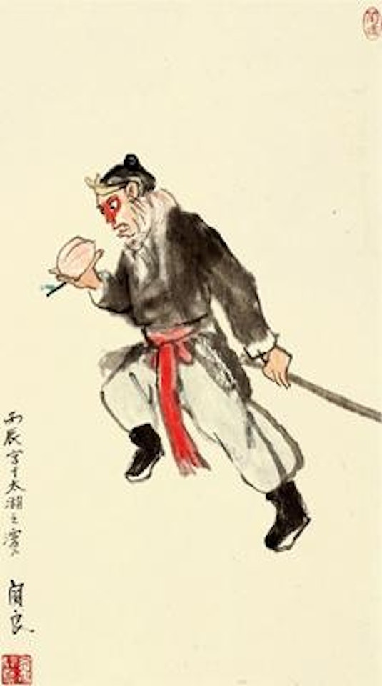 Presenting peaches ,
1976 by Guan Liang
