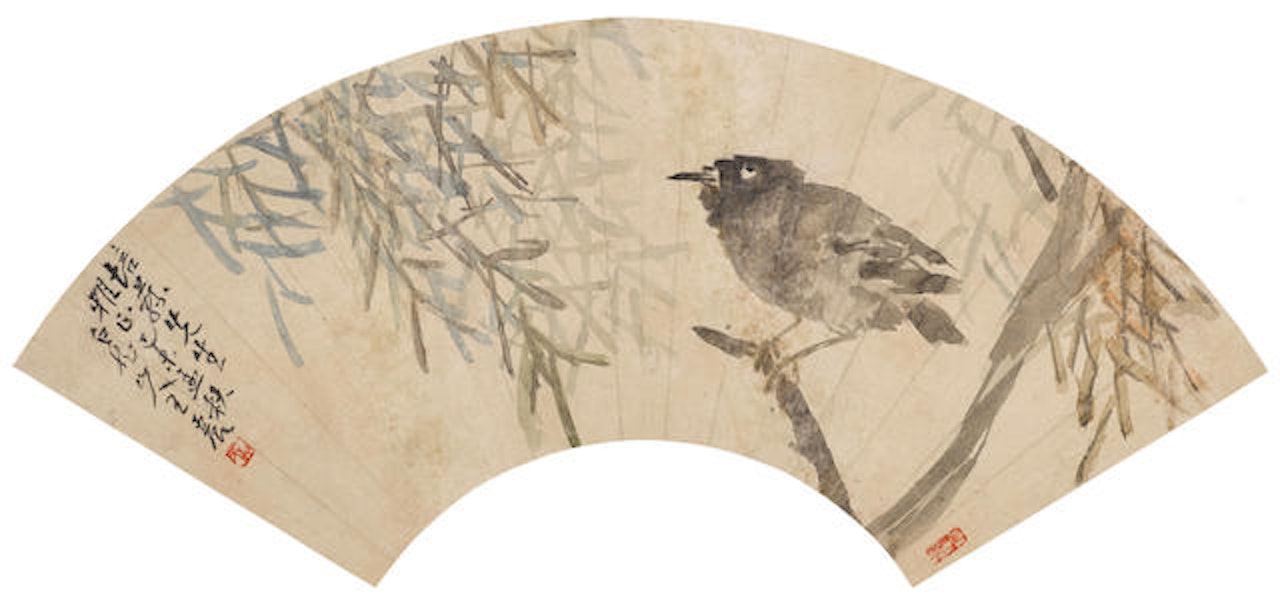 Bird by Wang Zhen