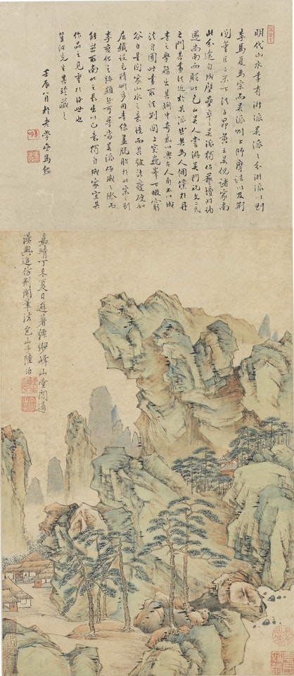 LANDSCAPE AFTER JING HAO AND GUAN TONG by Lu Zhi