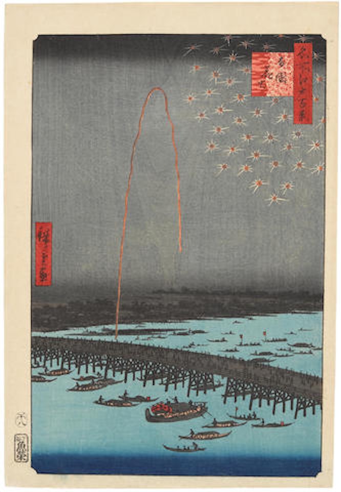Ryogoku hanabi (Fireworks at Ryogoku (Bridge)) from the series Meisho Edo hyakkei (100 Famous Views of Edo) by Utagawa Hiroshige