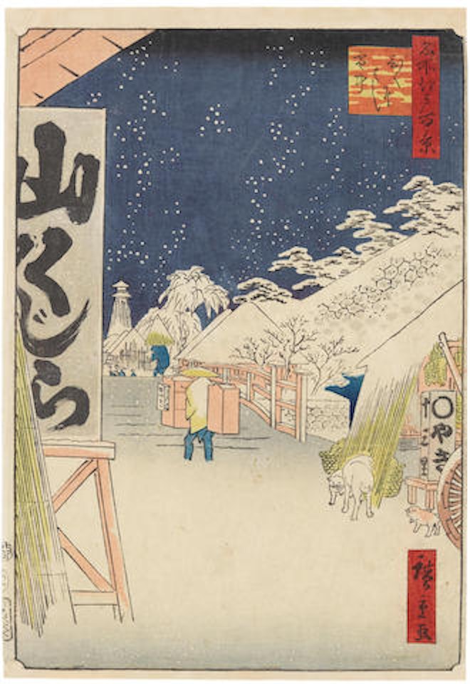 Shono Shiratorizuka koseki (Shono: Ancient Remains at Shiratori Mound) from the series Gojusan tsugi meisho zue (Famous Sights of the 53 Stations, #46); Bikunibashi setchu (Bikuni Bridge in Snow) from the series Meisho Edo hyakkei (100 Famous Views of Edo) by Utagawa Hiroshige