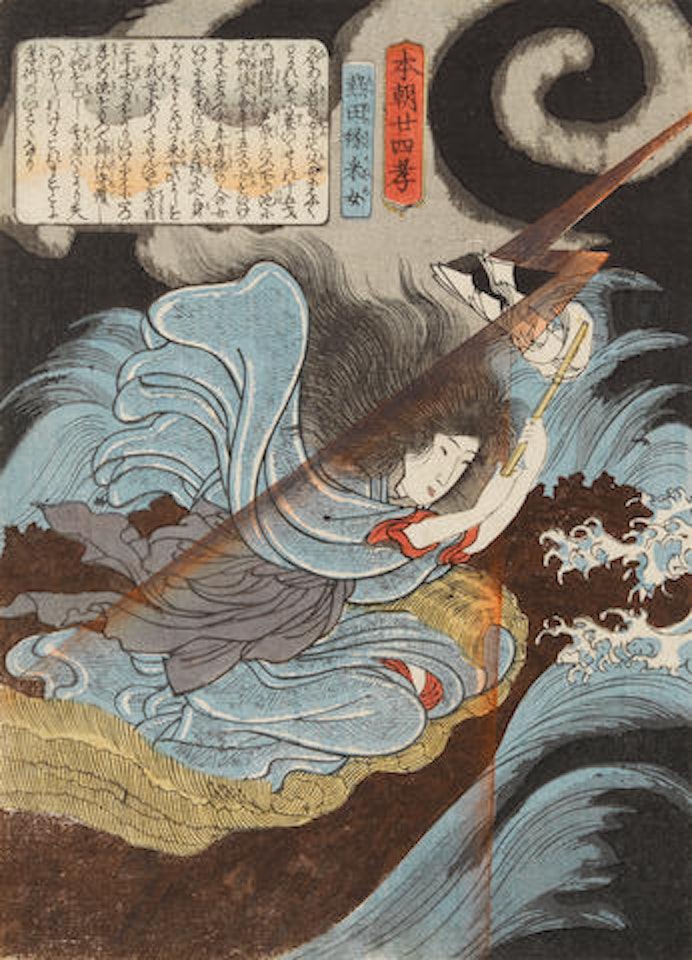 Atsuta no en Uneme; Natsu (Summer) by Utagawa Kuniyoshi