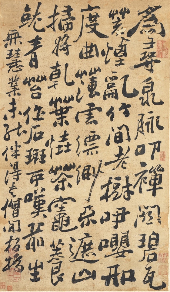 CALLIGRAPHY IN RUNNING SCRIPT by Zheng Xie