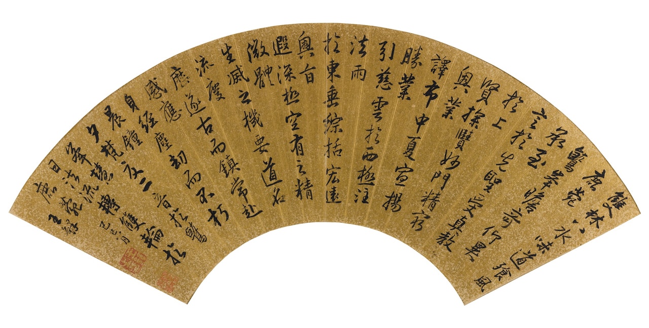 CALLIGRAPHY IN RUNNING SCRIPT by Wang Duo