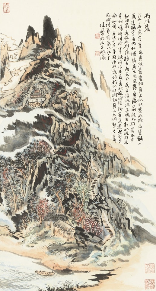 YANDANG MOUNTAIN by Lu Yanshao