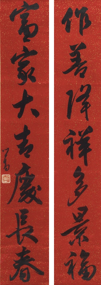 CALLIGRAPHY COUPLET IN RUNNING SCRIPT by Pu Ru