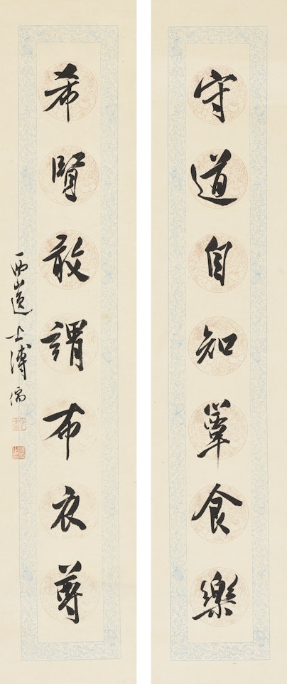 CALLIGRAPHY COUPLET IN RUNNING SCRIPT by Pu Ru