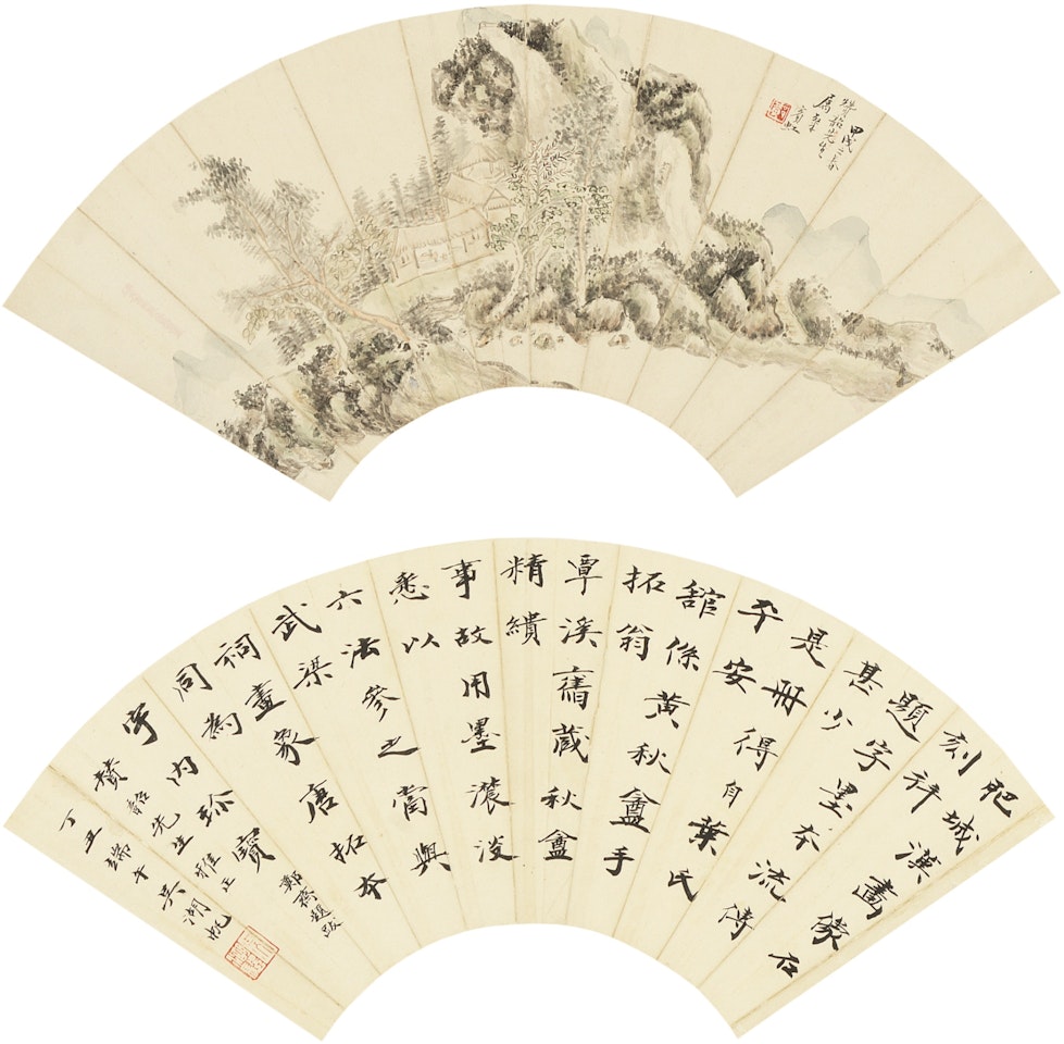 LANDSCAPE AND CALLLIGRAPHY by Huang Binhong