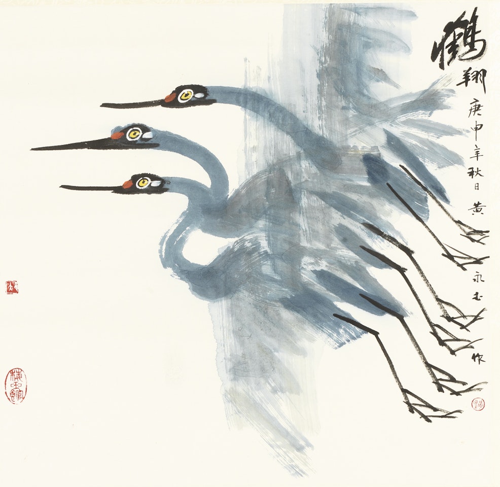BLUE CRANES by Huang Yongyu