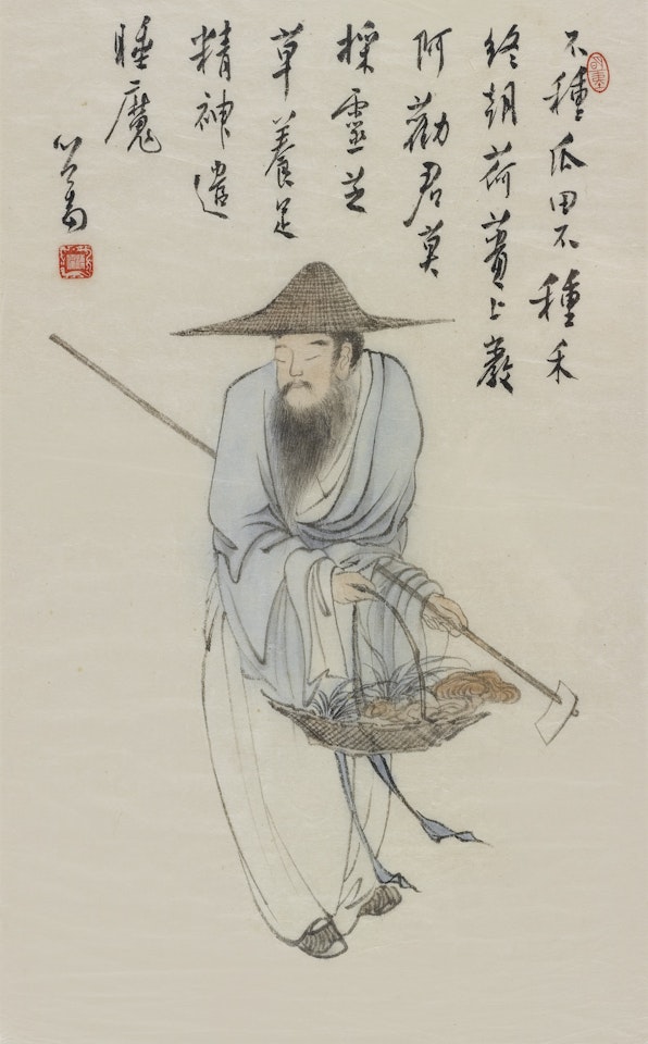 FARMER WITH A BASKET OF LINGZHI MUSHROOMS by Pu Ru