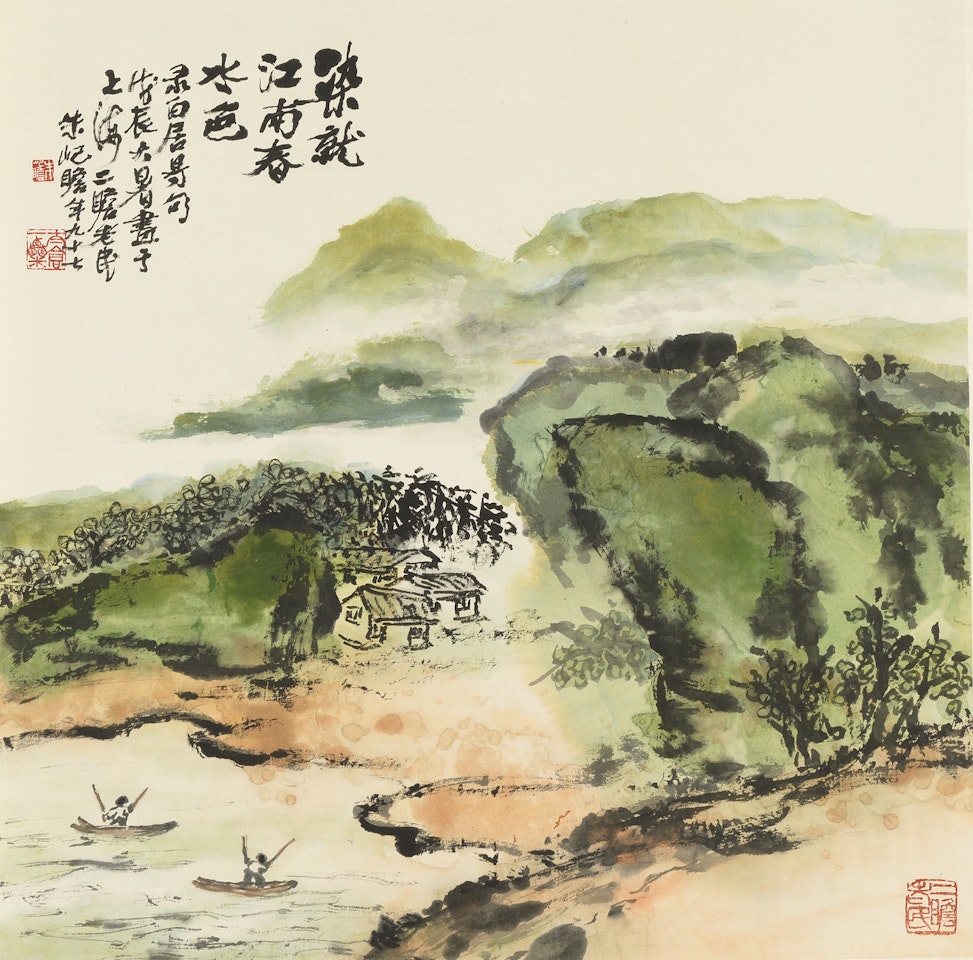 JIANGNAN SPRING by Zhu Qizhan