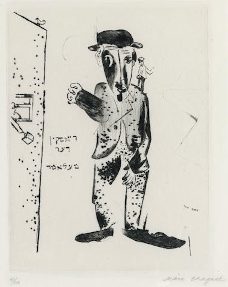 Der Talmudlehrer, pl. 9, from Mein Leben by Marc Chagall