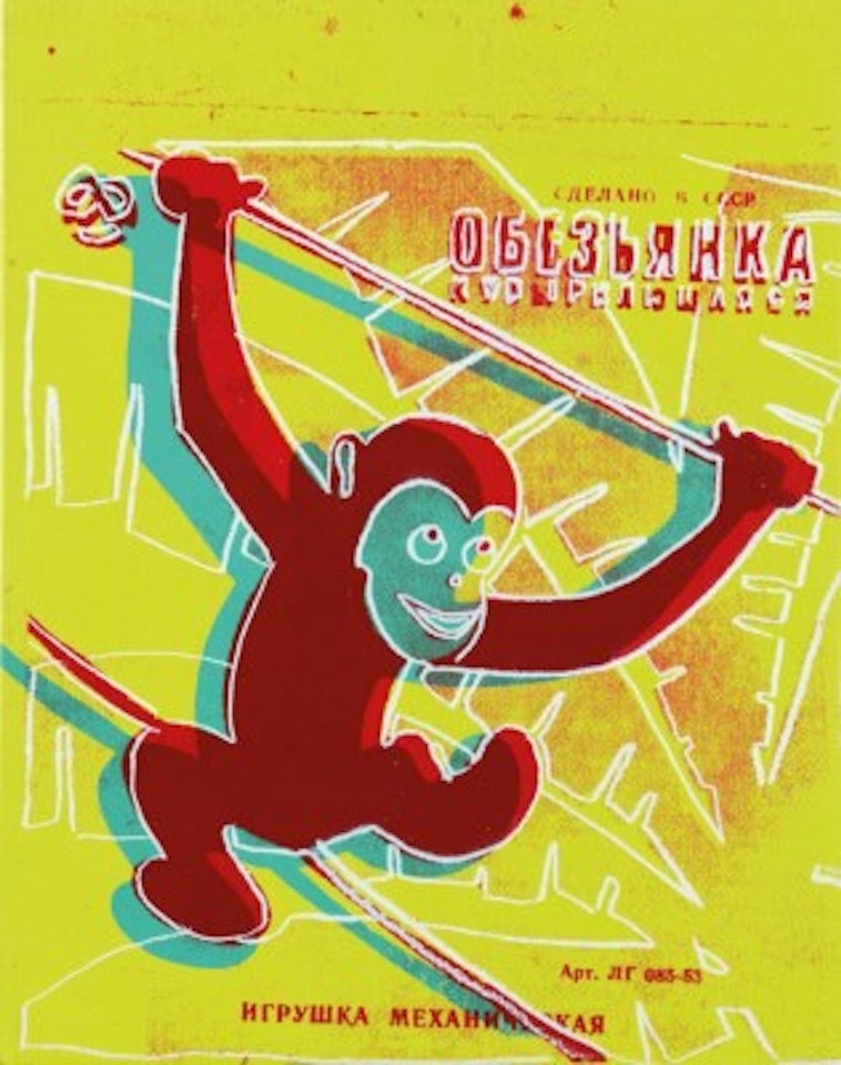 Monkey (Toy Painting) by Andy Warhol