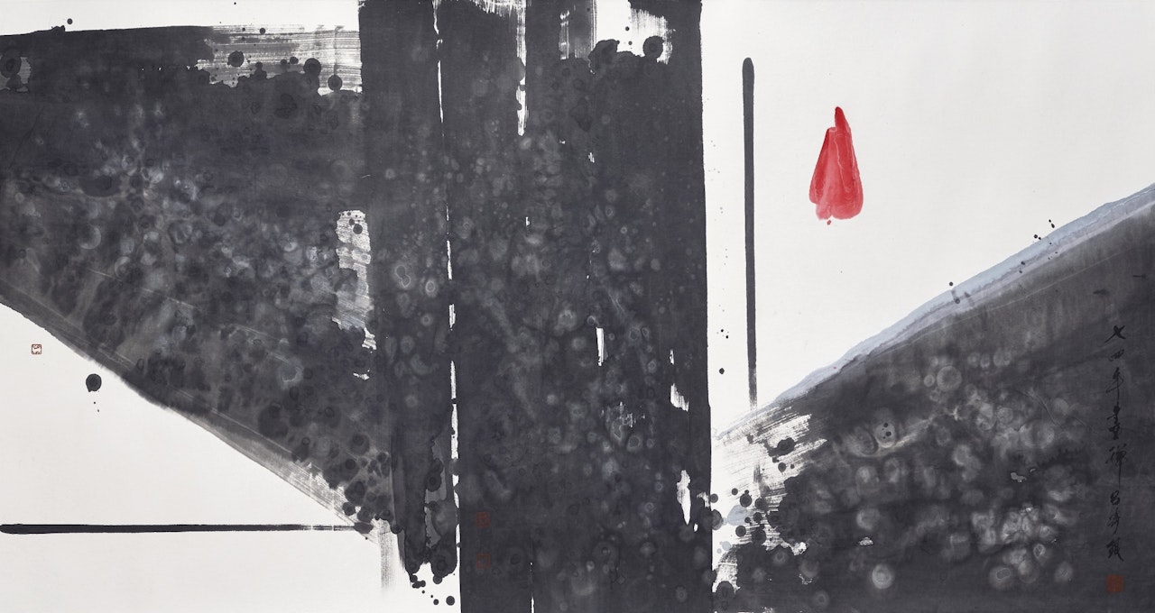 ZEN ABSTRACT by Lu Shoukun (Lui Shou-Kwan)