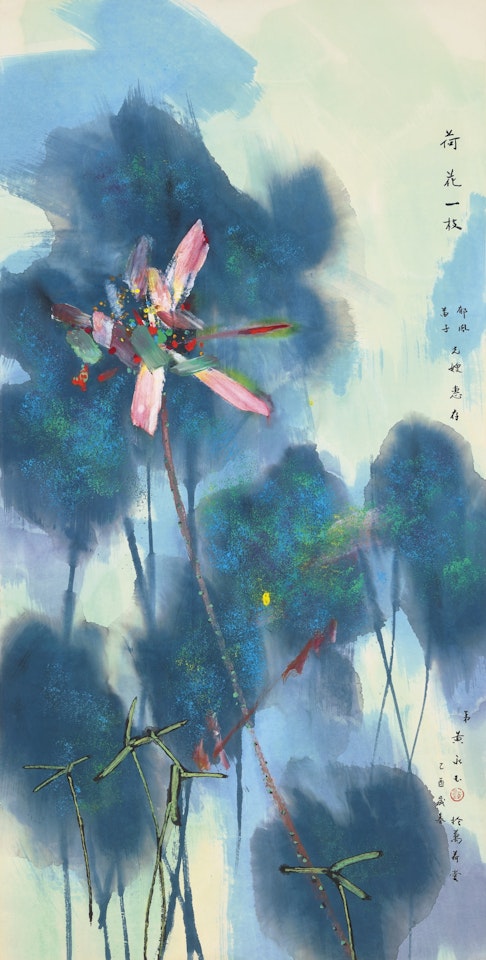 LOTUS by Huang Yongyu