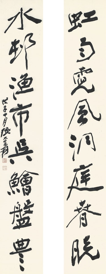 CALLIGRAPHY COUPLET IN XINGSHU by Zhang Daqian