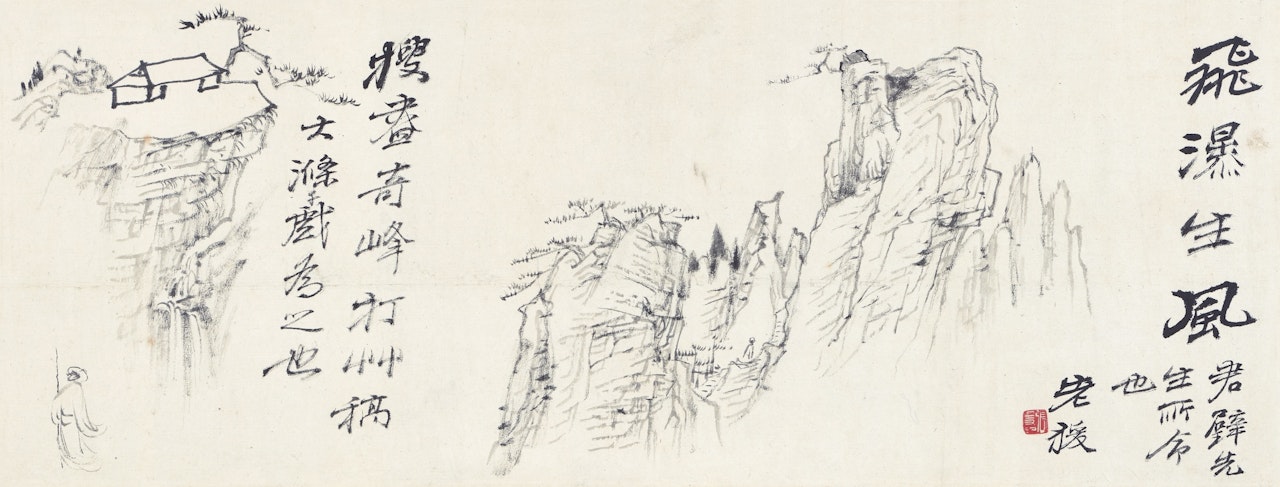 SKETCHES OF LANDSCAPE by Zhang Daqian