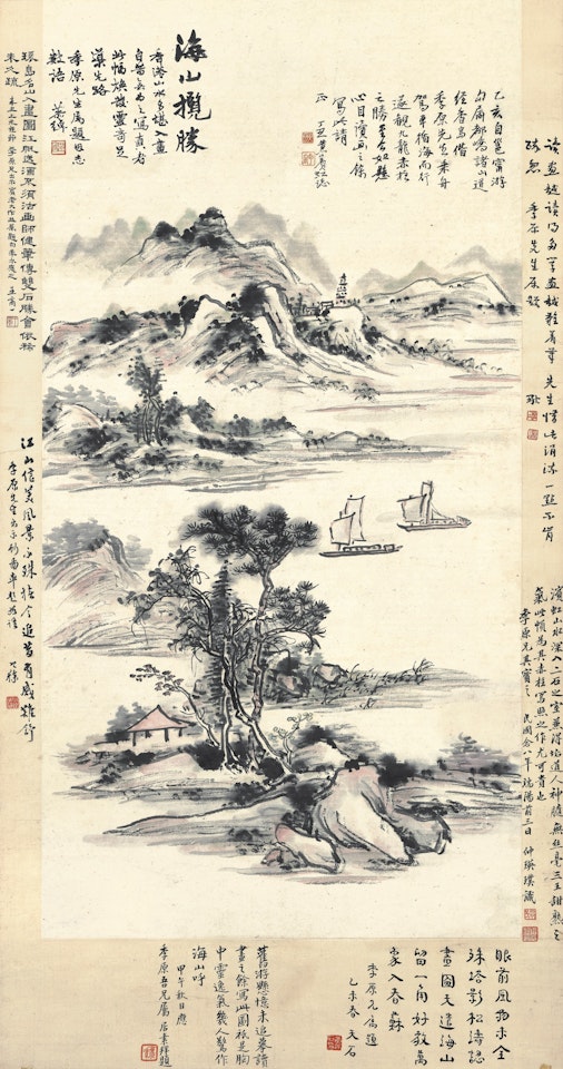 SCENERY OF STANLEY BAY IN HONG KONG by Huang Binhong