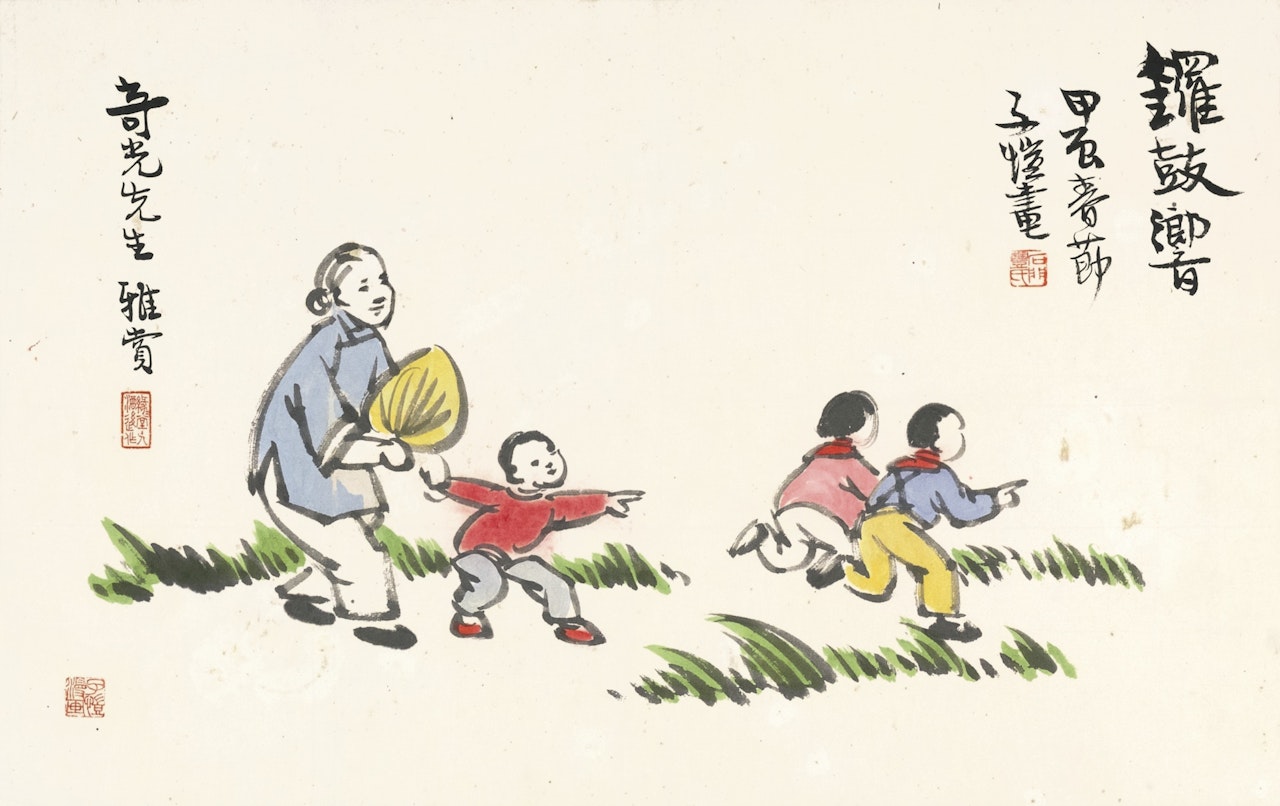 THE FESTIVE VIBE by Feng Zikai