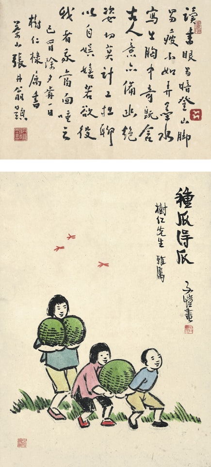 YOU REAP WHAT YOU SOW by Feng Zikai