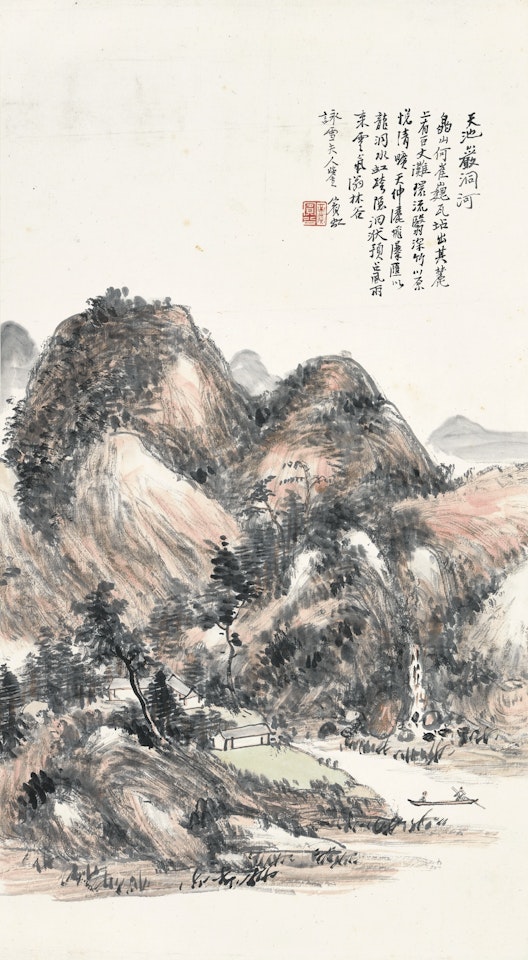 RECLUSE BY THE STREAM by Huang Binhong